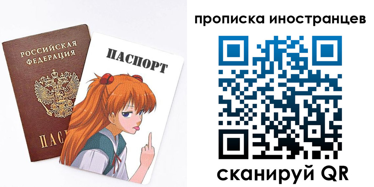 регистрация в Межгорье